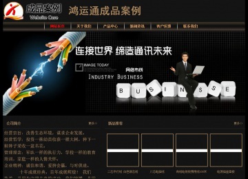 經(jīng)濟型成品案例No:8620