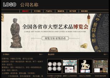 經(jīng)濟型成品案例No:8620