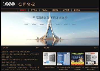 經濟型成品案例No:8620