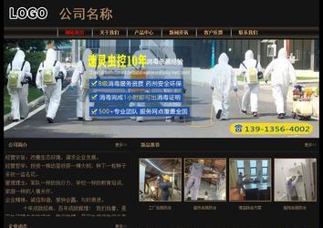 經(jīng)濟(jì)型成品案例No:8620