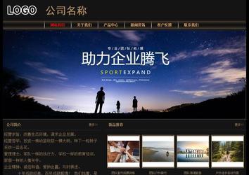 經(jīng)濟型成品案例No:8620