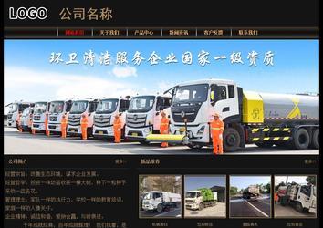 經(jīng)濟型成品案例No:8620