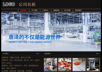 經(jīng)濟(jì)型成品案例No:8620