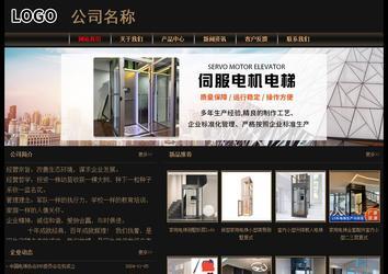 經(jīng)濟(jì)型成品案例No:8620