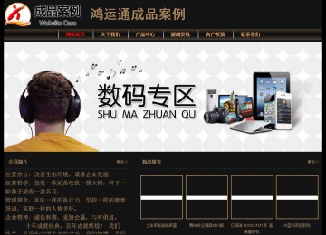 經(jīng)濟型成品案例No:8620