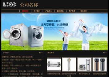 經(jīng)濟(jì)型成品案例No:8620