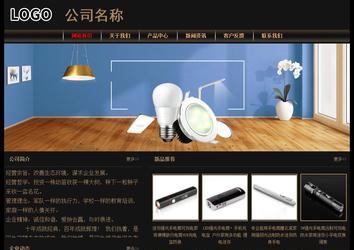 經(jīng)濟(jì)型成品案例No:8620