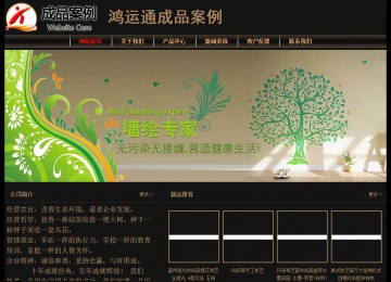 經(jīng)濟型成品案例No:8620