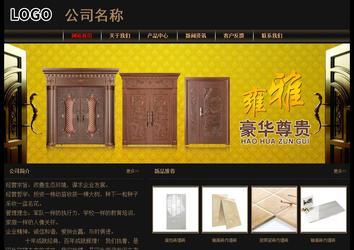 經(jīng)濟(jì)型成品案例No:8620