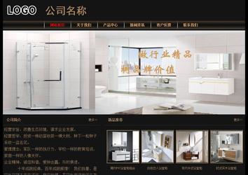 經(jīng)濟(jì)型成品案例No:8620