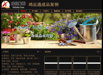 經(jīng)濟型成品案例No:8620