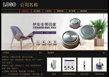 經(jīng)濟(jì)型成品案例No:8620