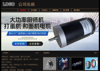 經(jīng)濟(jì)型成品案例No:8620