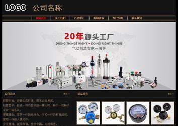 經(jīng)濟型成品案例No:8620