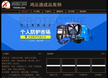 經(jīng)濟(jì)型成品案例No:8620