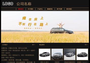 經(jīng)濟型成品案例No:8620