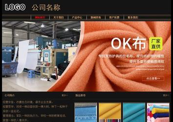 經(jīng)濟型成品案例No:8620