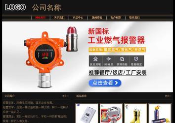 經(jīng)濟型成品案例No:8620