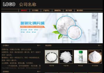 經濟型成品案例No:8620