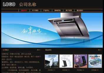 經(jīng)濟(jì)型成品案例No:8620