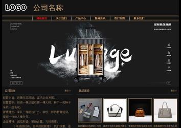 經(jīng)濟(jì)型成品案例No:8620