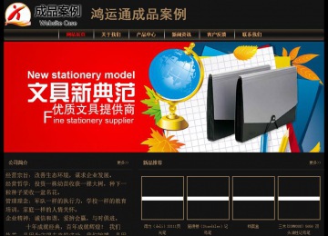 經(jīng)濟型成品案例No:8620