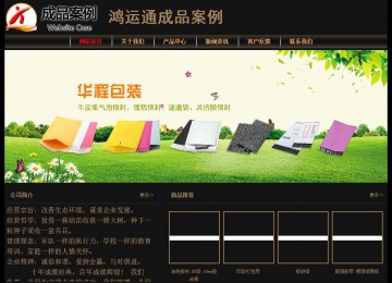 經(jīng)濟(jì)型成品案例No:8620