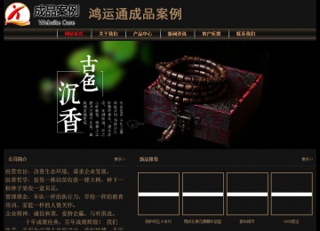 經(jīng)濟(jì)型成品案例No:8620