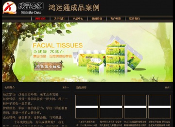 經(jīng)濟(jì)型成品案例No:8620