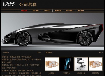 經(jīng)濟型成品案例No:8620