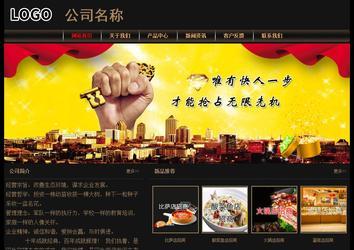 經(jīng)濟型成品案例No:8620