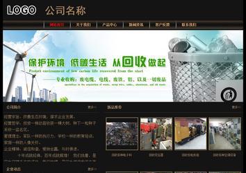 經(jīng)濟(jì)型成品案例No:8620