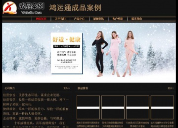 經(jīng)濟型成品案例No:8620