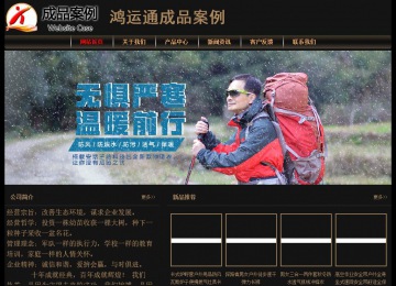 經(jīng)濟(jì)型成品案例No:8620