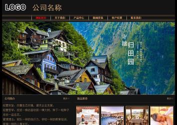 經(jīng)濟(jì)型成品案例No:8620