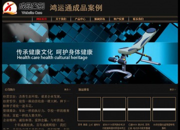 經(jīng)濟(jì)型成品案例No:8620