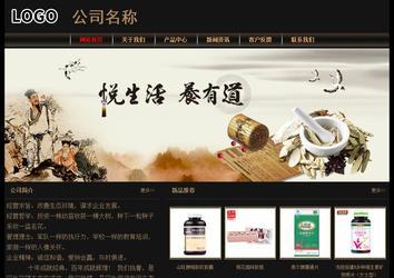 經(jīng)濟(jì)型成品案例No:8620