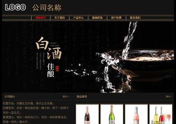 經(jīng)濟(jì)型成品案例No:8620