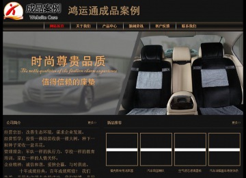 經(jīng)濟(jì)型成品案例No:8620