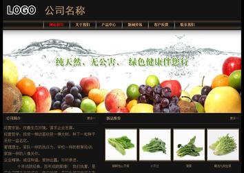 經(jīng)濟(jì)型成品案例No:8620