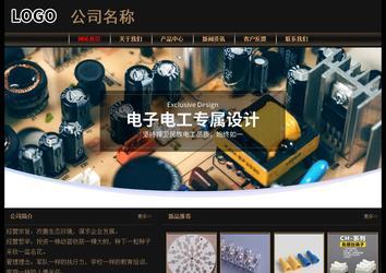 經(jīng)濟型成品案例No:8620