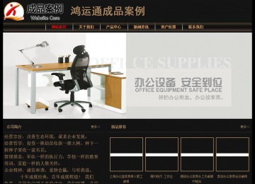 經(jīng)濟(jì)型成品案例No:8620