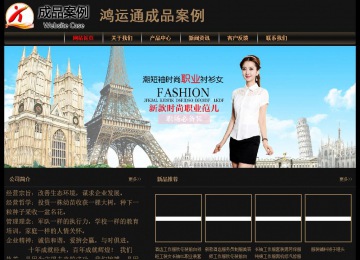 經(jīng)濟(jì)型成品案例No:8620