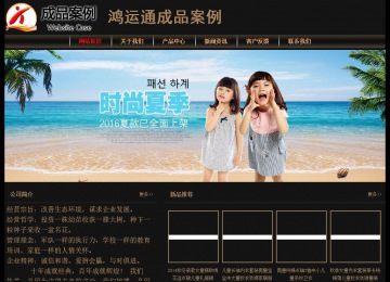 經(jīng)濟(jì)型成品案例No:8620