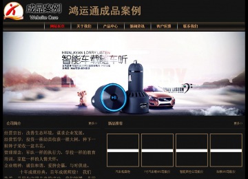 經(jīng)濟(jì)型成品案例No:8620