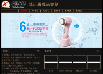 經(jīng)濟型成品案例No:8620