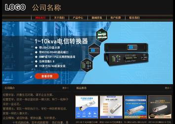 經(jīng)濟型成品案例No:8620