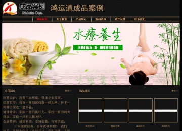 經(jīng)濟型成品案例No:8620