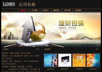 經(jīng)濟型成品案例No:8620