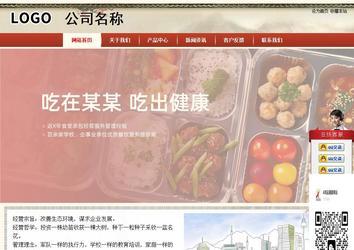 商務(wù)型成品案例站No:8621